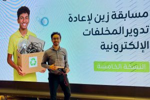 E-Waste Collection Campaign sponsored by Zain Bahrain